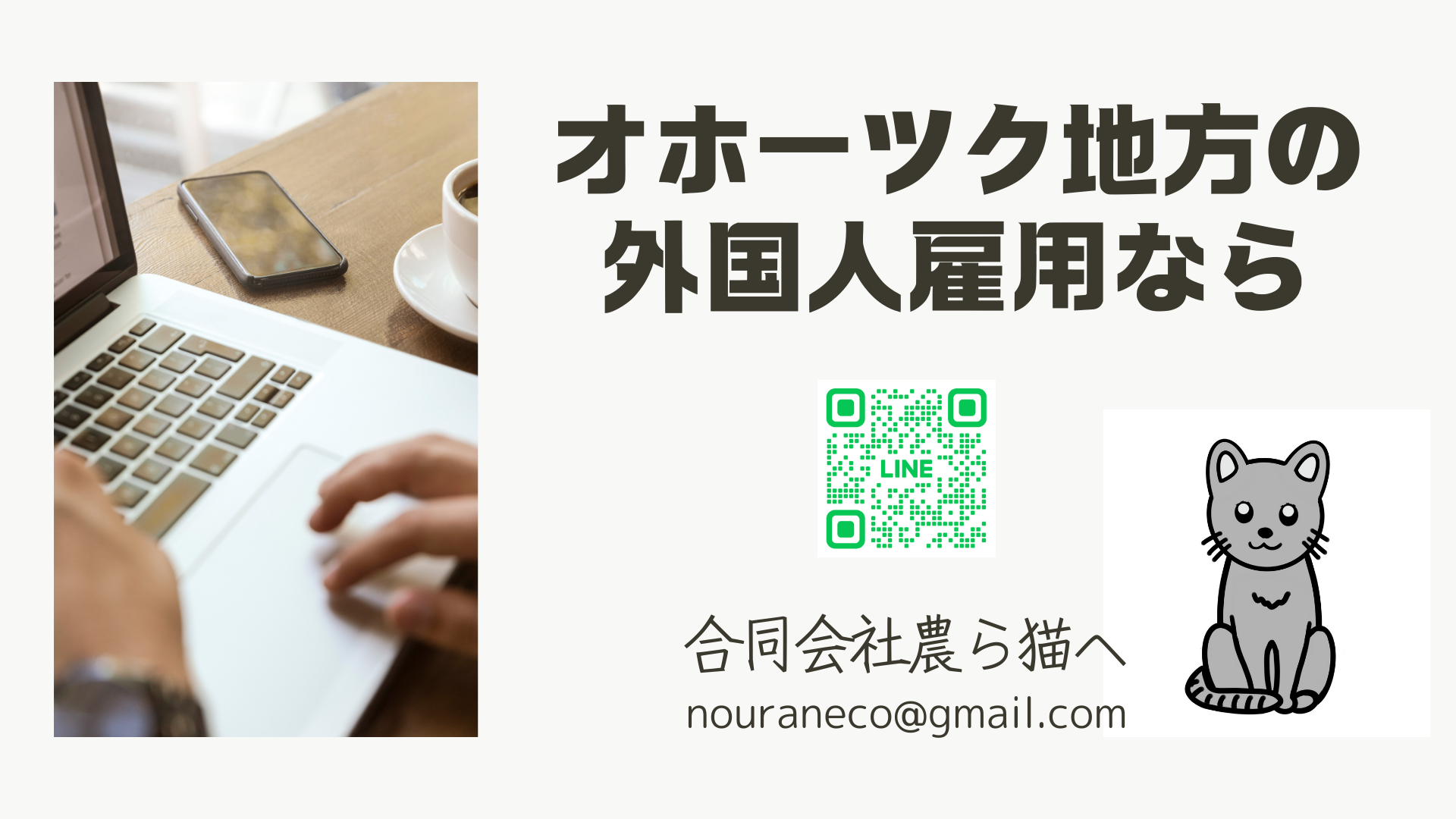 Youtube広告を配信しております