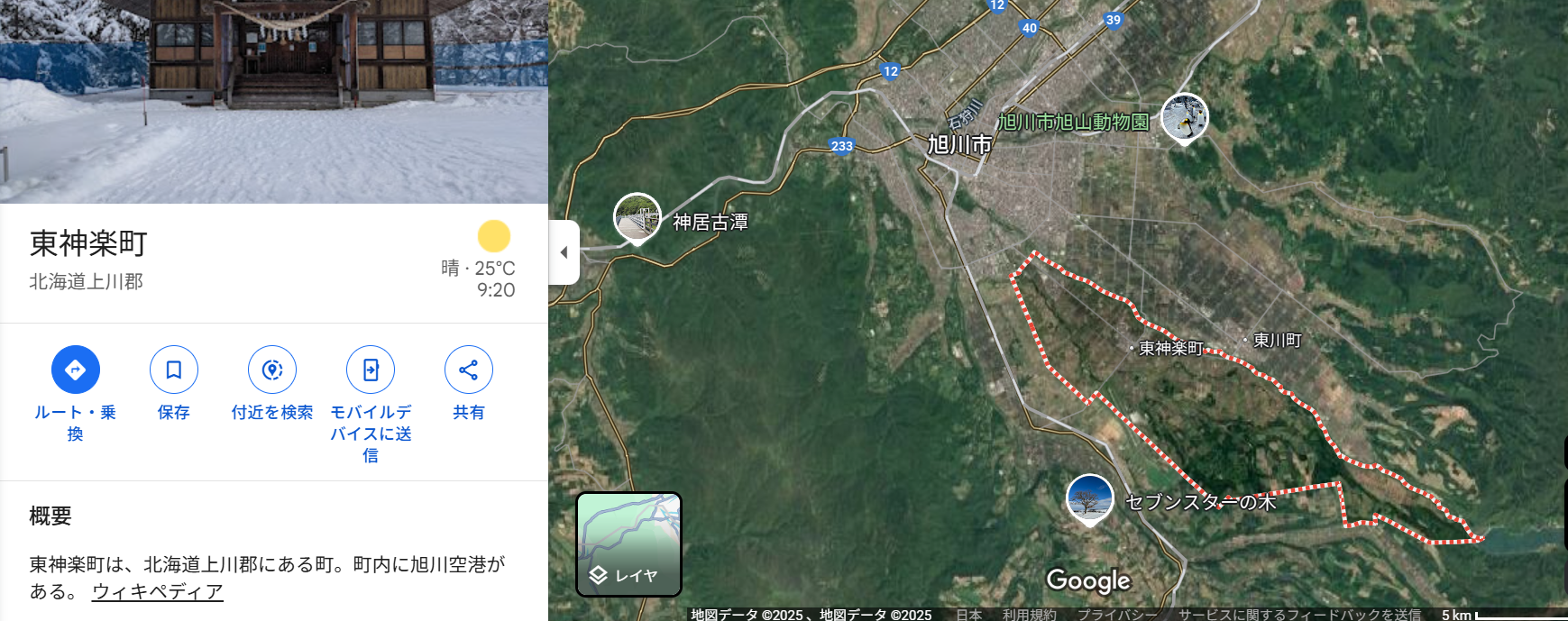 営業エリア拡大中！